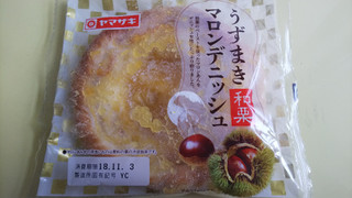 「ヤマザキ うずまきマロンデニッシュ 和栗 袋1個」のクチコミ画像 by yoshi_3さん