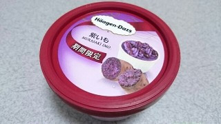 「ハーゲンダッツ マイスイート 紫イモのクレームブリュレ カップ97ml」のクチコミ画像 by ジェラトーニさん