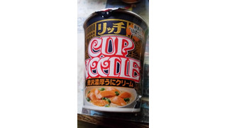 「日清食品 カップヌードル リッチ 贅沢濃厚うにクリーム カップ72g」のクチコミ画像 by Taresuさん
