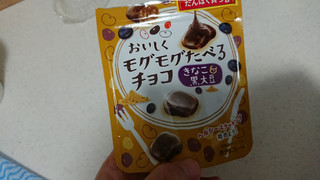 「森永製菓 おいしくモグモグたべるチョコ きなこ 袋33g」のクチコミ画像 by ぴのこっここさん