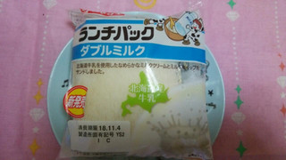 「ヤマザキ ランチパック ダブルミルク 袋2個」のクチコミ画像 by 紫の上さん