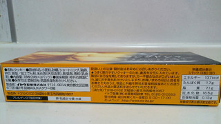 「ミスターイトウ ラングドシャクッキー プレーン 箱6枚×3」のクチコミ画像 by ゆっち0606さん