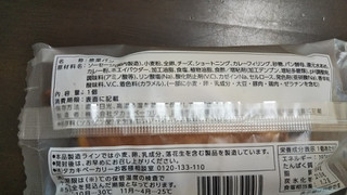 「タカキベーカリー ソーセージ＆カレー 袋1個」のクチコミ画像 by みほなさん