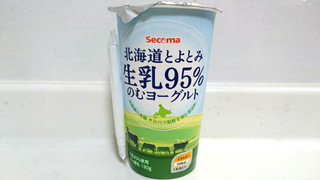 「セイコーマート Secoma 北海道とよとみ生乳95％のむヨーグルト」のクチコミ画像 by ゆっち0606さん