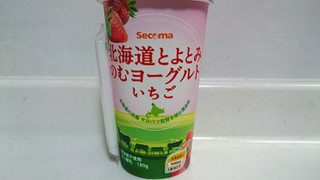 「セイコーマート Secoma 北海道とよとみ のむヨーグルト いちご カップ180g」のクチコミ画像 by ゆっち0606さん