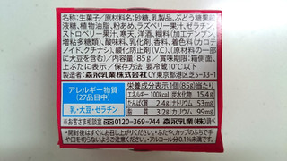 「森永 タニタ食堂監修のデザート いちごプリン カップ85g」のクチコミ画像 by ゆっち0606さん