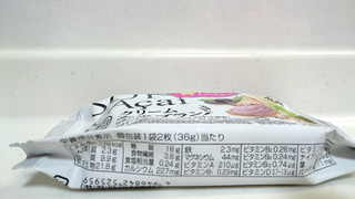 「アサヒ クリーム玄米ブラン 豆乳アサイーベリー 袋2枚×2」のクチコミ画像 by ゆっち0606さん