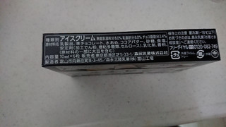 「森永 ピノ ホワイトチョコ＆チョコ ディズニーデザインパッケージ 箱10ml×6」のクチコミ画像 by ぴのこっここさん