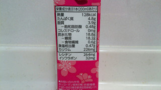 「キッコーマン 豆乳飲料 さくら パック200ml」のクチコミ画像 by ゆっち0606さん
