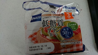 「Pasco 低糖質ブラン 食パン 袋3枚」のクチコミ画像 by ぴのこっここさん