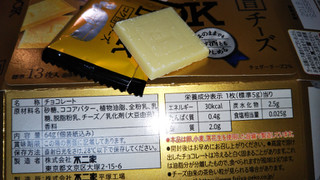 「不二家 ルック コク旨チーズ 箱64g」のクチコミ画像 by チー錦さん