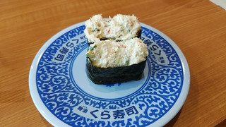 「くら寿司 かにサラダ」のクチコミ画像 by やっぺさん