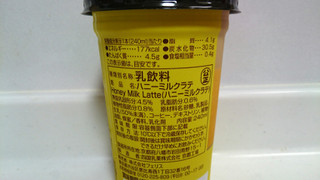 「ローソン Uchi Cafe’ SWEETS ウチカフェ ハニーミルクラテ 240ml」のクチコミ画像 by ゆっち0606さん