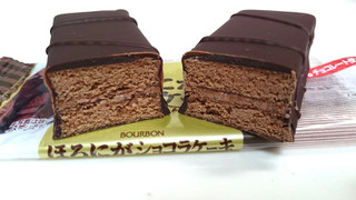「ブルボン ほろにがショコラケーキ 袋1個」のクチコミ画像 by ゆっち0606さん