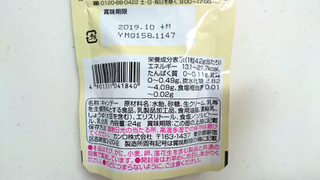 「カンロ ミルクのカンロ飴 袋24g」のクチコミ画像 by ゆっち0606さん