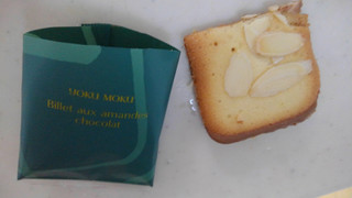 「ヨックモック クッキー ビエオザマンドショコラ 袋1枚」のクチコミ画像 by レビュアーさん