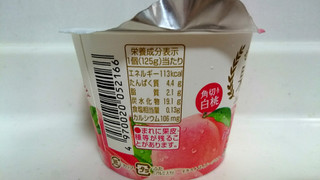 「オハヨー ぜいたく果実 白桃＆ヨーグルト カップ125g」のクチコミ画像 by ゆっち0606さん