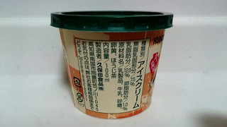 「KUBOTA 焙じ茶 カップ100ml」のクチコミ画像 by ゆっち0606さん