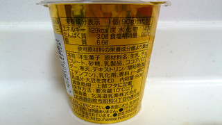 「HOKUNYU テオブロマ ショコラプリン カップ90g」のクチコミ画像 by ゆっち0606さん