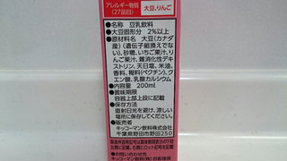 「キッコーマン 豆乳飲料 いちご パック200ml」のクチコミ画像 by ゆっち0606さん