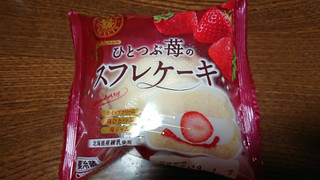 「ヤマザキ PREMIUM SWEETS ひとつぶ苺のスフレケーキ 袋1個」のクチコミ画像 by ペリカさん