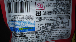 「UHA味覚糖 三ツ星いちご スカイベリーグミ 袋40g」のクチコミ画像 by チー錦さん