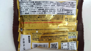 「有楽製菓 ブラックサンダー プリティスタイル マジやわ 袋62g」のクチコミ画像 by ゆっち0606さん