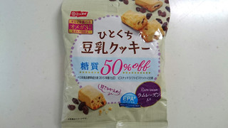 「ニッスイ EPA＋ ひとくち豆乳クッキー ラムレーズン入り 袋28g」のクチコミ画像 by ゆっち0606さん