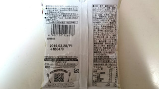 「ニッスイ EPA＋ ひとくち豆乳クッキー ラムレーズン入り 袋28g」のクチコミ画像 by ゆっち0606さん