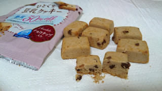 「ニッスイ EPA＋ ひとくち豆乳クッキー チョコチップ入り 袋28g」のクチコミ画像 by ゆっち0606さん
