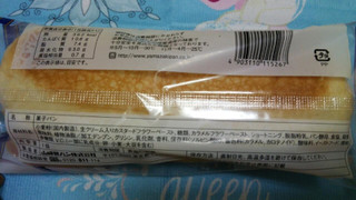 「ヤマザキ コッペパン プリン風味クリーム 袋1個」のクチコミ画像 by 紫の上さん