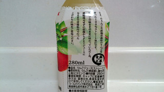 「ゴールドパック 青森りんご ストレート果汁 ペット280ml」のクチコミ画像 by ゆっち0606さん