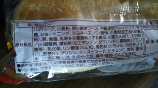 「Pasco ダブルてりやきハンバーグパン 袋1個」のクチコミ画像 by チー錦さん