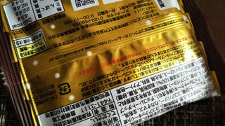 「有楽製菓 ブラックサンダー プリティスタイル マジやわ 袋62g」のクチコミ画像 by チー錦さん