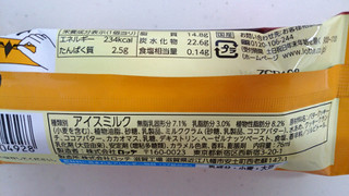 「ロッテ ガーナ チョコ＆クッキーサンド ローストミルク 袋76ml」のクチコミ画像 by ゆっち0606さん