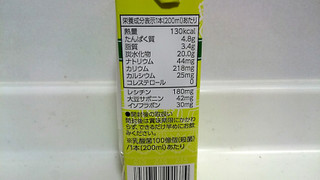 「キッコーマン 豆乳飲料 豆乳ラッシー パック200ml」のクチコミ画像 by ゆっち0606さん