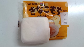 「竹下製菓 きなこもち ふわふわケーキ 袋1個」のクチコミ画像 by ゆっち0606さん