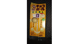 「森永製菓 チョコボール ミルクキャラメル味」のクチコミ画像 by チー錦さん
