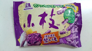 「森永製菓 小枝 紫いも 袋30g」のクチコミ画像 by ゆっち0606さん