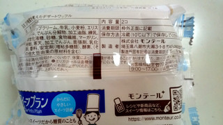 「モンテール スイーツプラン 糖質を考えたデザートワッフル 袋2個」のクチコミ画像 by ゆっち0606さん