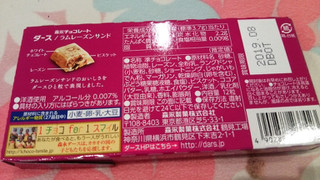 「森永製菓 ダース ラムレーズンサンド 箱12粒」のクチコミ画像 by 紫の上さん