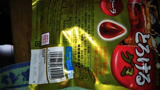 「UHA味覚糖 とろけるグミコーラ」のクチコミ画像 by チー錦さん