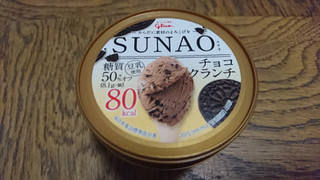 「江崎グリコ SUNAO チョコクランチ カップ120ml」のクチコミ画像 by なしなしなしなしさん