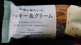 「ファミリーマート FamilyMart collection 濃厚な味わいのクッキー＆クリーム」のクチコミ画像 by Taresuさん