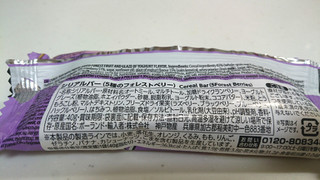 「神戸物産 エナジーバー 5種のフォレストベリー 袋40g」のクチコミ画像 by ゆっち0606さん
