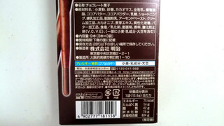 「明治 フラン オリジナルショコラ 箱9本」のクチコミ画像 by ゆっち0606さん