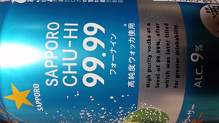 「サッポロ 99.99 クリアシークヮーサー 缶350ml」のクチコミ画像 by Taresuさん