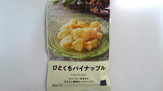 「ローソン セレクト ひとくちパイナップル 袋39g」のクチコミ画像 by ゆっち0606さん