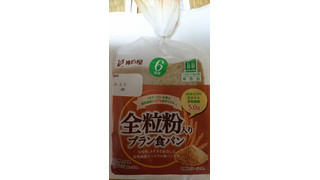 「神戸屋 全粒粉入りブラン食パン 袋6枚」のクチコミ画像 by minazo-さん