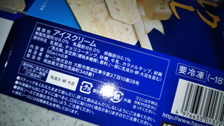 「センタン 練乳ミルクブリュレ 箱6本」のクチコミ画像 by チー錦さん